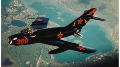 1034 - MIG-17 (RED EAGLE AIRSHOWS)