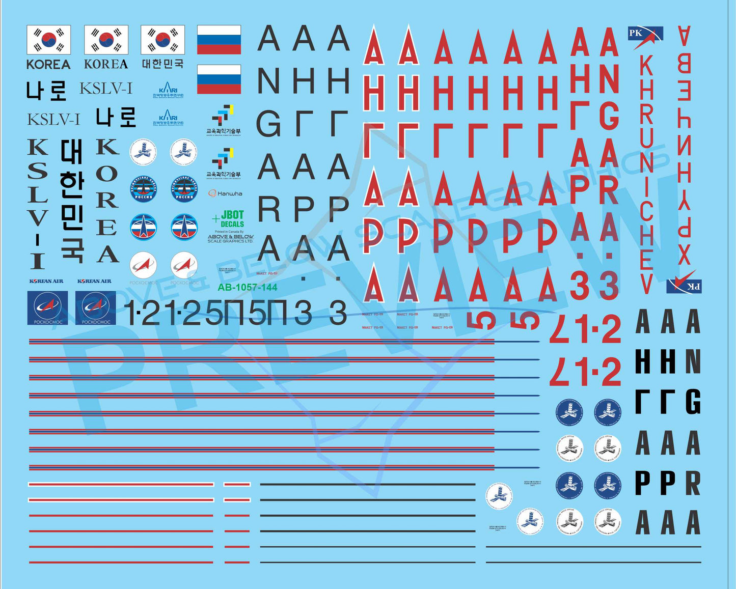 1057 - Naro Angara Rocket